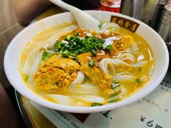蟹王膏河粉-荔林食店(西华路店)