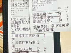 -味妙顺德厨房(绿地缤纷城店)