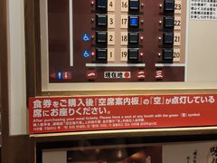-一兰拉面(新宿中央东口店)
