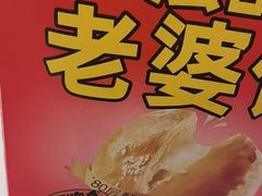-味多美蛋糕(大兴店)