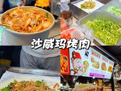 -大学城夜市