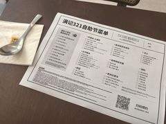 -满记甜品(正方京城店)