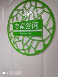 -Dr.林醫生产后修复·超级店(南京江宁同曦店)