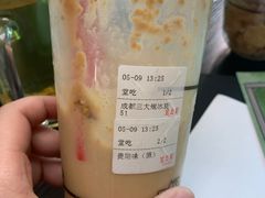 -去茶山