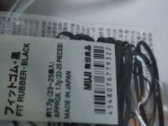 -MUJI无印良品(万象城店)
