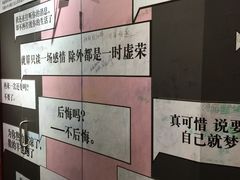 -上海外滩星空失恋减压馆(外滩旗舰馆)