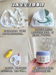 点击看大图 -艾薇朵朵全套房月子中心(江宁店)