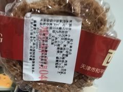-起士林(荣安大街店)