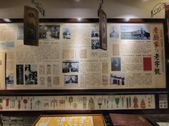 -老厨家(友谊路总店)