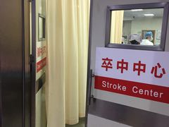 -无锡市第二人民医院(南院)