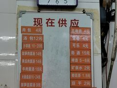 -津品味小吃(大学湾店)
