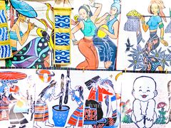 -璞真扎染博物馆