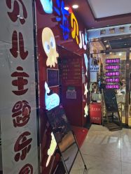 -海贝尔儿童乐园(隆兴购物广场店)