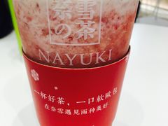 -奈雪的茶(市百一店)