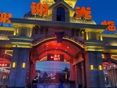 -大同方特欢乐世界