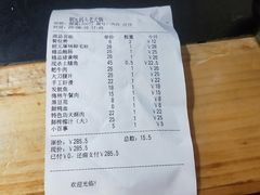 -铜元老码头鳝鱼火锅