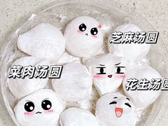 -七宝老街汤团店(七宝一店)