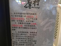 -摩柠手作茶室(国贸店)