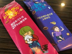 -豪客来牛排(人民东路店)
