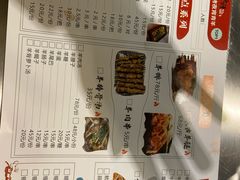 -大汗烧烤滩羊馆(清水河公园店)