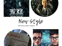 -SFC上影影城(淞南店)