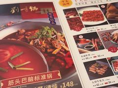 -刘一锅筋头巴脑(大悦城C店)