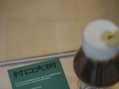 -村口大树(长乐路店)