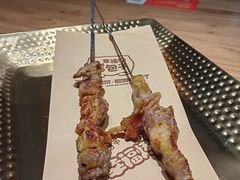 -幸福的烤包子·新疆菜