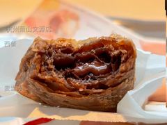 黑黑好巧三角派-麦当劳(杭州萧山文源店)