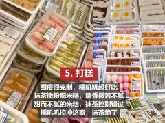 -幸福门