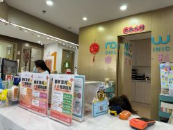 -睿宝儿科·眼科·口腔(杨浦新江湾城店)