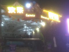 -三亚海昌梦幻海洋不夜城