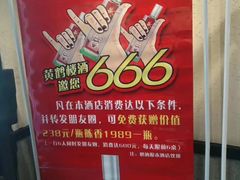 -黄鹤楼酒业武汉直销中心