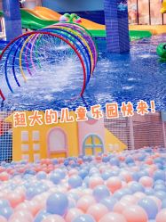 -宝燕水乐园