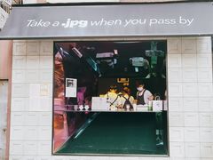 -JPG coffee(广州体育西店)