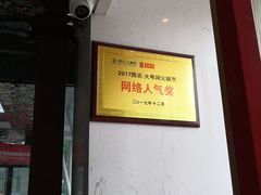 -为什么牛潮汕牛肉火锅(中信广场店)