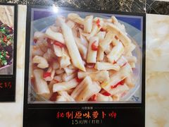 -巢湖名吃·徽府农家菜(半汤店)