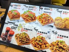 -周小亮丁家坡洋芋(全国总店)