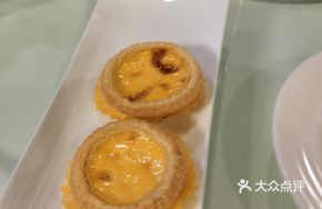 Signature Egg Tart