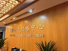 -川北医学院附属成都新华医院