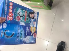 -万宁(上水广场)