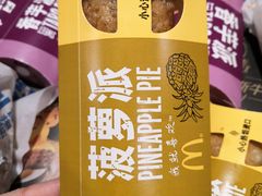 -麦当劳(湖光北街店)