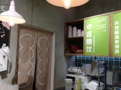 -宝珠奶酪(长宁金虹桥店)