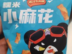-潇湘阁(望京SOHO店)