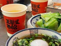 -王繁星面馆(西安熙地港店)