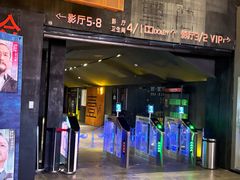 -银兴国际影城(光谷时尚城店)