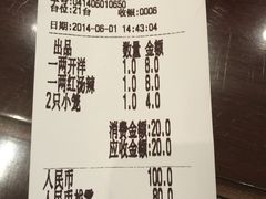 -熙盛源(凤凰街店)