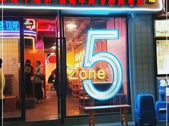 门面-钢管厂五区小郡肝串串香火锅(人民广场店)