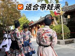 -黄帝千古情