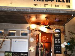 -锅炉咖啡·西餐·音乐酒厂